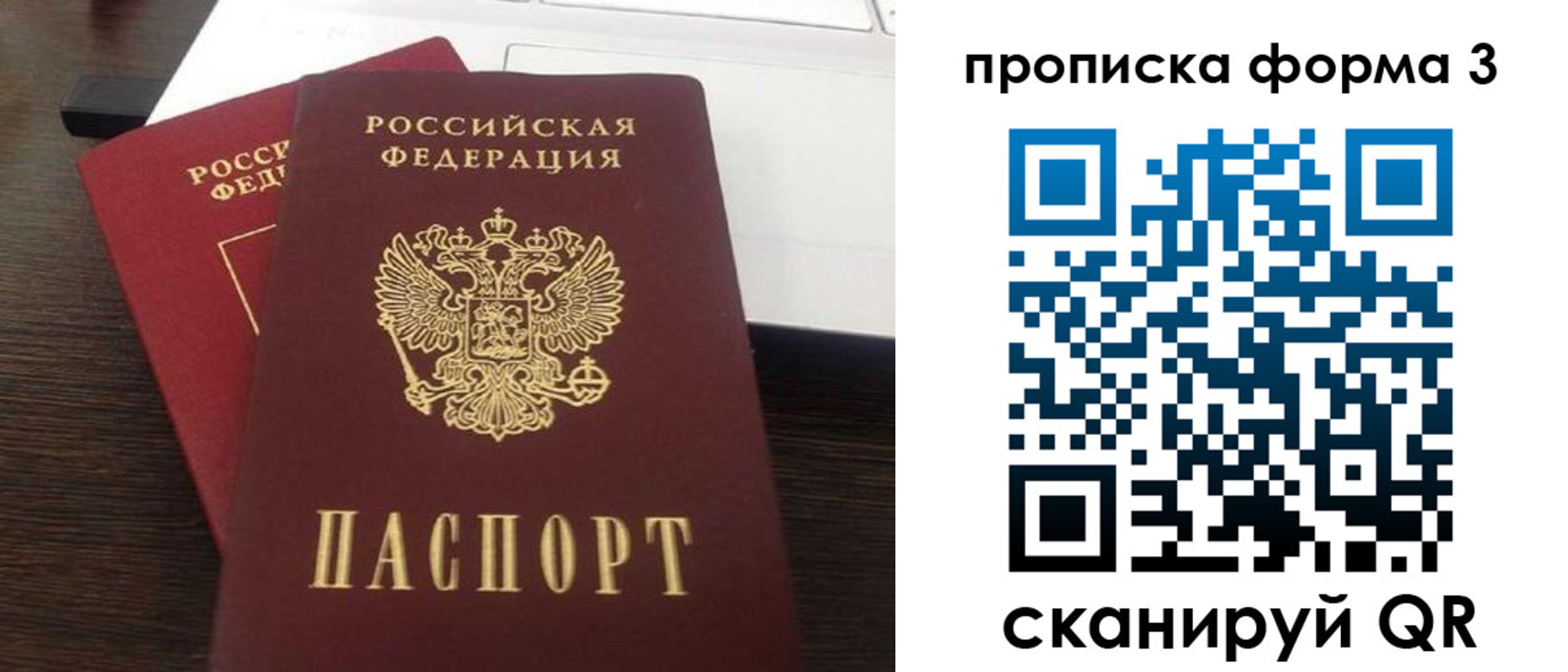 регистрация для школы в Магаданской области